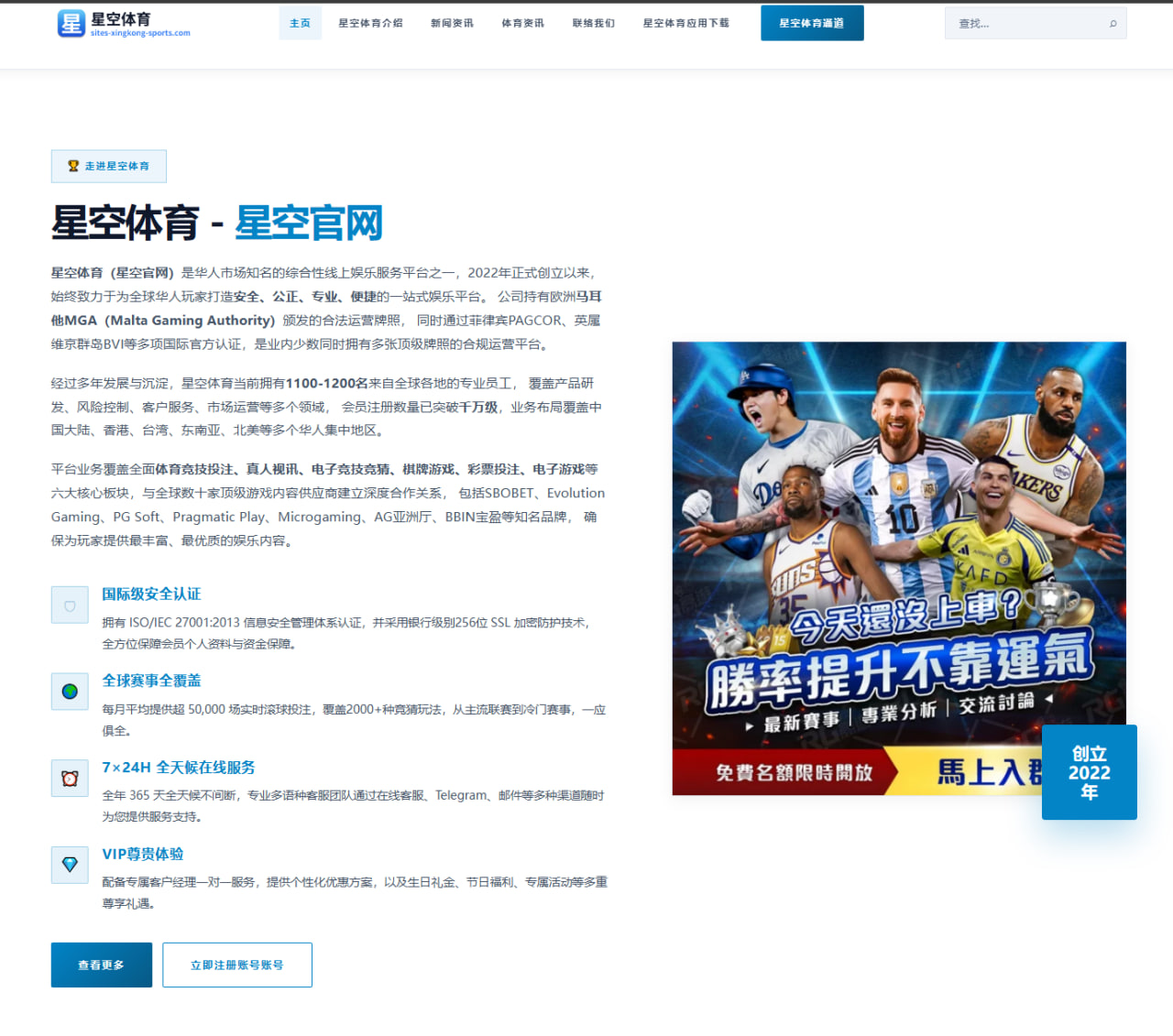 樊振东复出加练对抗强度升级国乒男单竞争持续升温